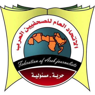 الإتحاد العام للصحافيين العرب